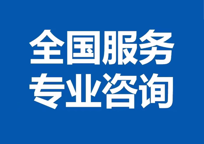 站前封存公积金代提