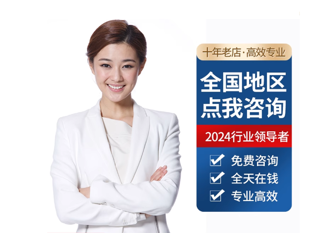 站前离职公积金代提