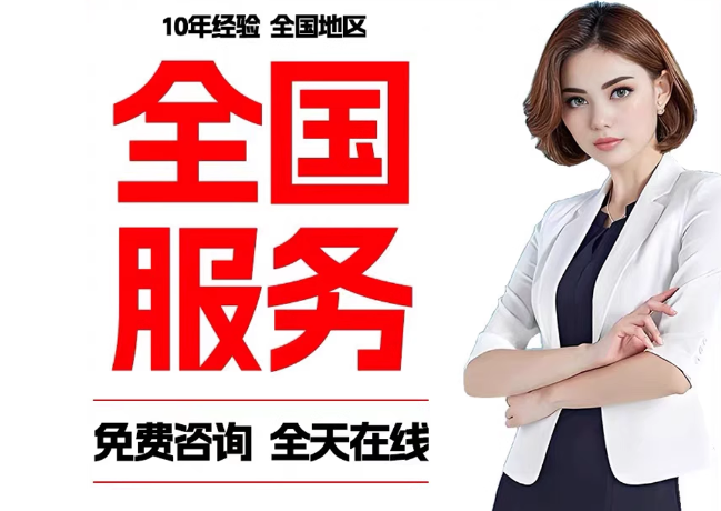 站前在职公积金代提